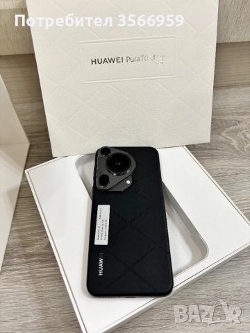 ЧИСТО НОВ смартфон Huawei Pura 70 Ultra 512GB, снимка 3 - Huawei - 52585537
