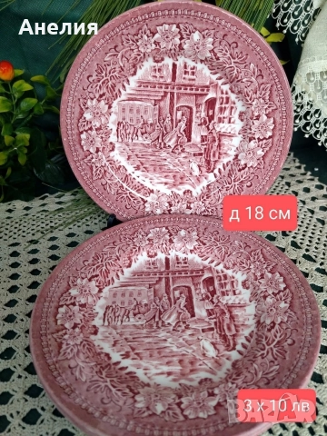 Англия в сцени 1, снимка 6 - Чинии - 52977009