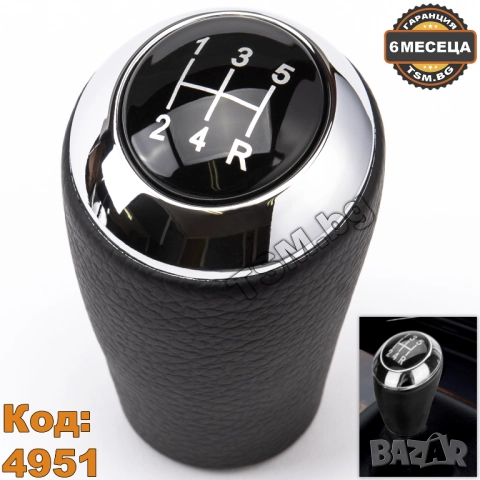 КОЖЕНА ТОПКА СКОРОСТЕН ЛОСТ за MAZDA 3 I&II 5 6 II CX-7 MX-5 III SUV МАЗДА ХЕЧБЕК Hatchback Saloon, снимка 2 - Аксесоари и консумативи - 51745634