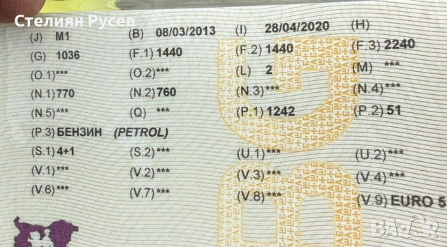 fiat panda 1.2i бензин ЦЯЛА ЗА ЧАСТИ ЦЕНА 350 ЕВРО ЗА ЦЯЛА   51 киловата двигател 08,03,2013г - ИМА , снимка 11 - Автомобили и джипове - 53393880