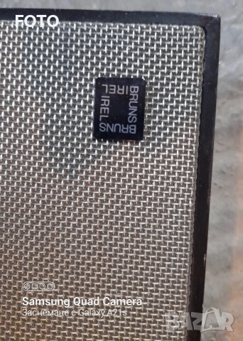 Irel , снимка 2 - Тонколони - 52833306