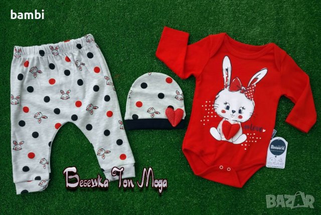 Бебешки комплекти за Момиче от 3 части 12 Комплекта, снимка 9 - Комплекти за бебе - 30630608