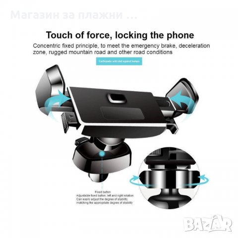 Стойка за телефон за вентилационна решетка на кола, снимка 3 - Аксесоари и консумативи - 28403138