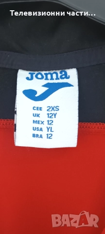 Футболно горнище на Локомотив София 1929 в отлично състояние 2XS Lokomotiv Sofia Joma, снимка 3 - Спортни дрехи, екипи - 52017970