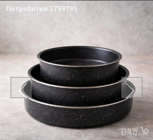 НОВО.КОМПЛЕКТ ТАВИ 3 бр.ROSBERG 3 размера/ 24; 28 ; 30/см.