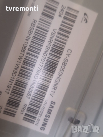 LED подсветка за дисплей CY-SB050HGEY2V за телевизор SAMSUNG UE50BU8572U