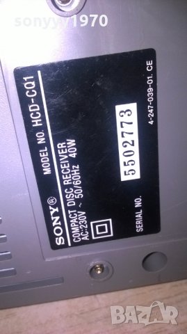 ЖЕСТОК ЗВУК ОТ SONY УРЕДБА+SONY КОЛОНИ-ВНОС ШВЕЦИЯ, снимка 18 - Аудиосистеми - 27621687