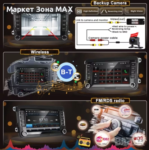 Промоция - 8-ядрен Android 15 мултимедиен блок за VW Golf 5/6, Touran, Polo – 17.78" тъчскрийн, снимка 9 - Навигация за кола - 52884934