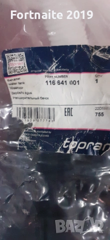 Казанче за чистачки , снимка 2 - Части - 53505005