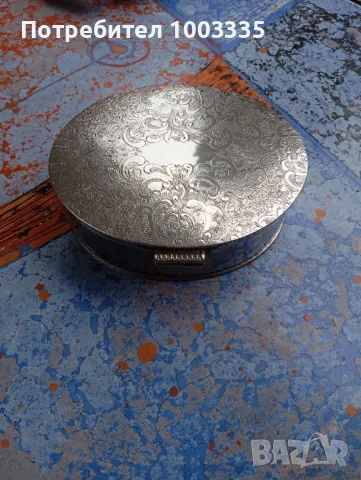 Посребрена кутия за бижута 