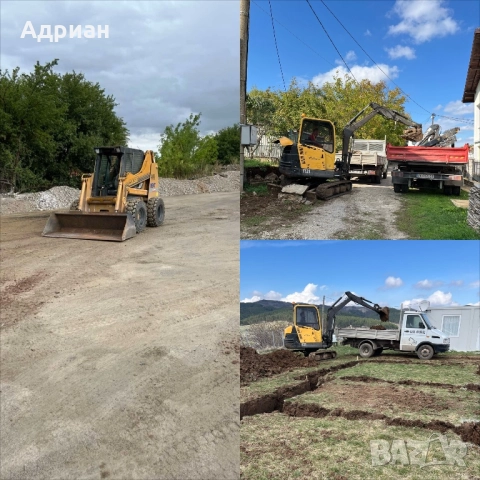 Чистене на дворове! Извозване на отпадъци!