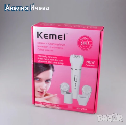Епилатор Kemei 5 в1 бръснене, масаж, почистване и ексфолиране, снимка 4 - Други - 50941852
