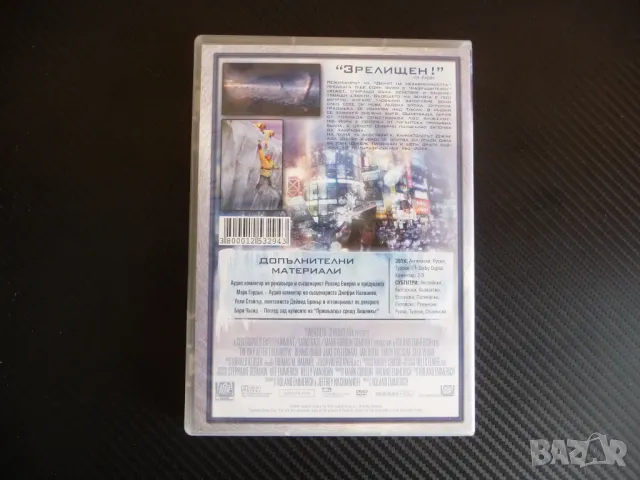 След утрешния ден DVD филм Апокалипсис замръзване Зрелищен, снимка 3 - DVD филми - 47380803