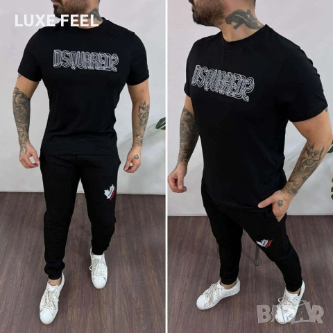 Dsquared2 🔹Мъжки Комплекти