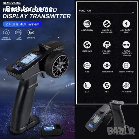  Дистанционно управление и приемник с LCD дисплей  за RC кола и лодка (91803-C), снимка 2 - Друга електроника - 50504776