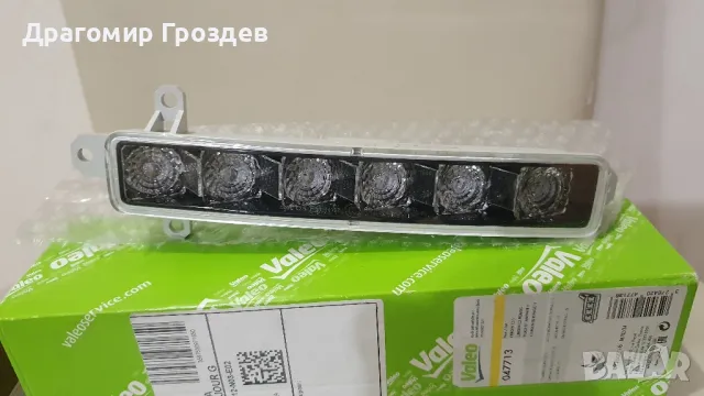 Нова, оригинална DRL дневна светлина за Ситроен и Пежо / Citroën,  Peugeot 