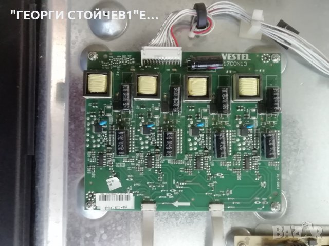 FINLUX    65FLHKR242BHCDN-3D  СЪС СЧУПЕН ДИСПЛЕЙ, снимка 9 - Части и Платки - 40094163