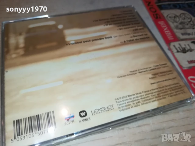 JOHNNY HALLYDAY CD 1808251953, снимка 14 - CD дискове - 51408990