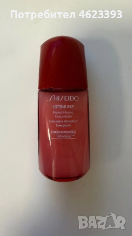 Околоочен серум Shiseido