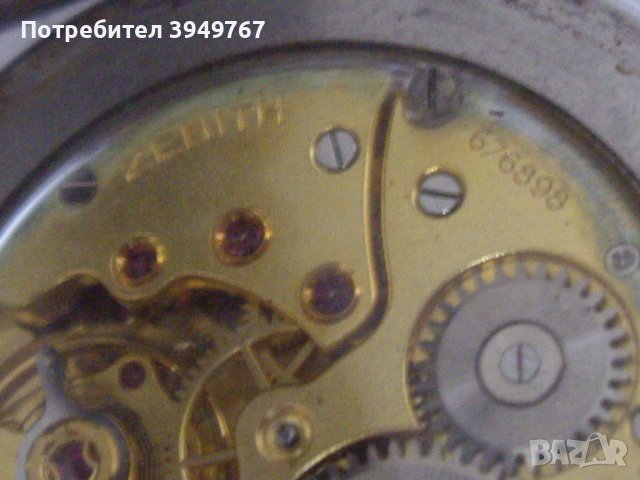 Мъжки ръчен часовник''Зенит'', снимка 3 - Антикварни и старинни предмети - 43817392