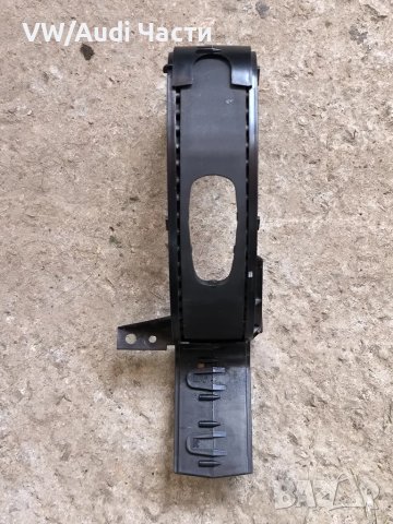 Кора капак щора лост ръчна спирачка за Голф 5 Volkswagen Golf 5 1K0713187