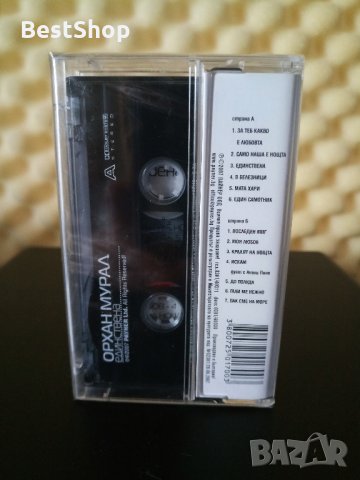 Орхан Мурад - Единствена, снимка 2 - Аудио касети - 33326811