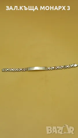 Сребърна гривна/Повредена закопчалка/