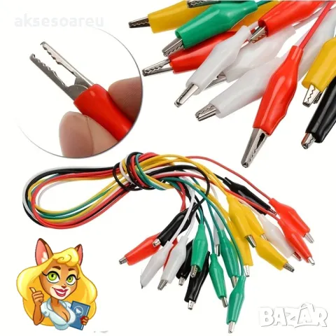 1 комплект 10 бр. електрически проводници със двустранни щипки тип крокодил тестови кабели с държачи, снимка 18 - Друга електроника - 50233919