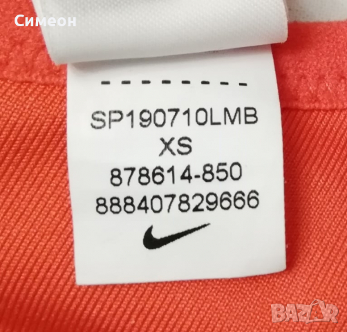 Nike DRI-FIT Indy Bra оригинално бюстие XS Найк спорт фитнес, снимка 6 - Спортни екипи - 36527138