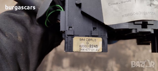 Лост мигачи чистачки лентов кабел Renault Laguna II 1.9 DCI - 80лв, снимка 2 - Части - 43238344