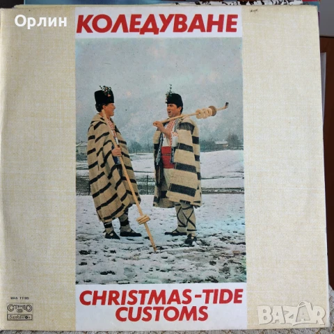 Нови непросвирвани плочи - Народна музика 6, снимка 8 - Грамофонни плочи - 51099727