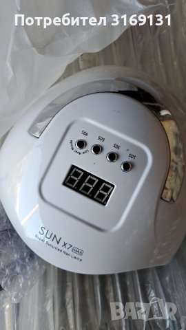  НОВА Маникюр лампа sun 7 max