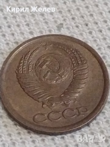 Две монети 1 копейка 1989г. / 3 копейки 1976г. СССР стари редки за КОЛЕКЦИОНЕРИ 19789, снимка 5 - Нумизматика и бонистика - 43999773
