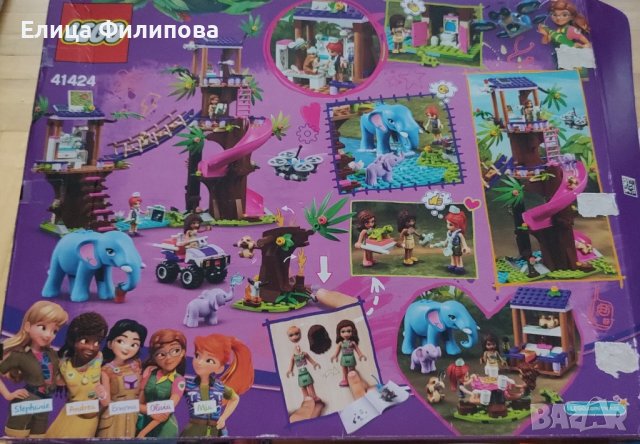 Lego Friends 41424, снимка 9 - Конструктори - 43927177