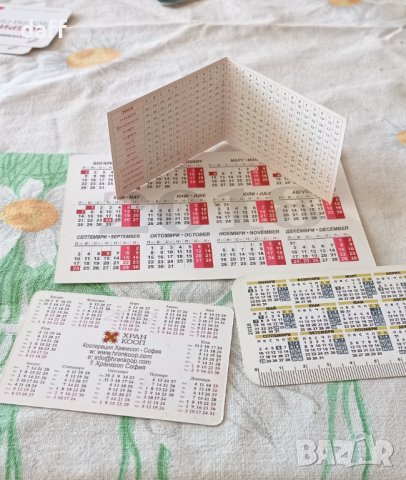 Календарчета лот 1, снимка 2 - Колекции - 34858704