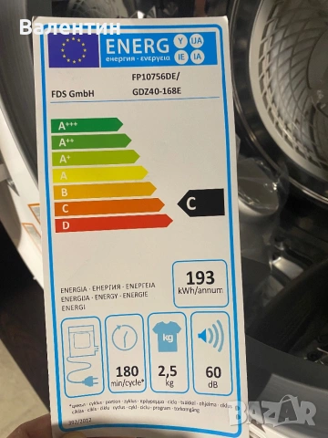 Подвижна мини вентилирана сушилня, снимка 10 - Сушилни - 53118229