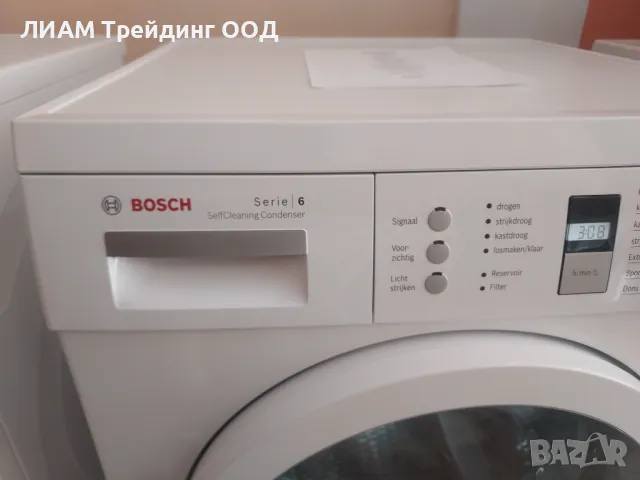 Сушилня BOSCH с термопомпа и на изплащане, снимка 3 - Сушилни - 49503707