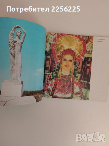 Селското стопанство и хранителната промишленост в Пловдив, снимка 2 - Специализирана литература - 51520287