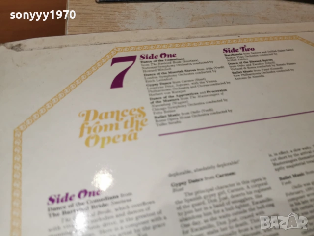 DANCES FROM THE OPERA 2701261908, снимка 14 - Грамофонни плочи - 53249292