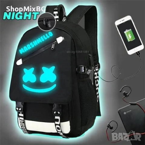  Светеща ученическа раница Marshmello с USB и AUX преходници 