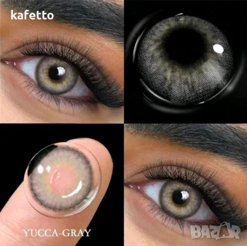 Нови цветни лещи, снимка 2 - Козметика за лице - 47963147