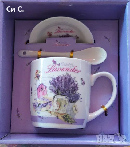 НОВ! 💯 Порцеланов сервиз за чай/кафе 3 части