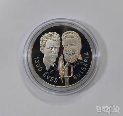100 форинта 1981 Христо Ботев и Шандор Петьофи PROOF, снимка 3 - Нумизматика и бонистика - 49163455