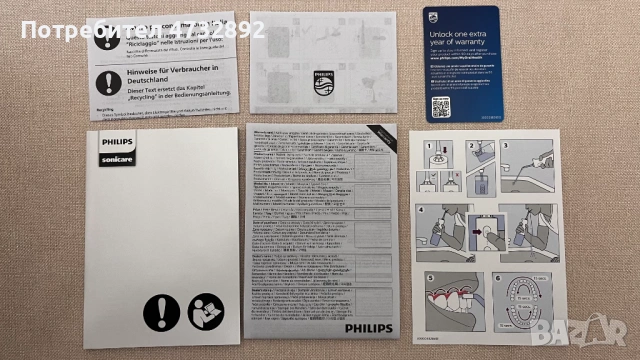 Зъбен душ Philips Sonicare Power Flosser HX3826/33 – чисто нов, снимка 7 - Други - 53413957