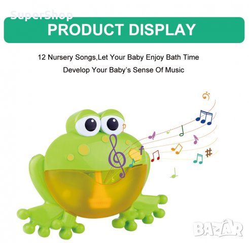 Музикална играчка за баня балончета Жаба подарък за бебе дете балони, снимка 6 - Музикални играчки - 35032013