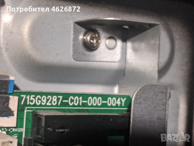 TELEFUNKEN T20TX265LP-17IPS61-3-17MB82S , снимка 4 - Части и Платки - 52977499