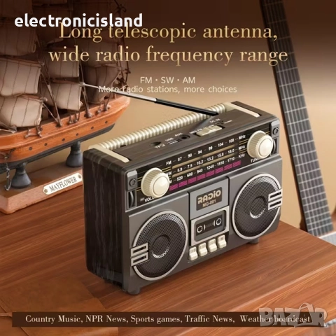 Качествено Ретро преносимо радио UMUTOO MG001 USB, TF карта и AUX, AM/FM/SW ленти, LED дисплей, снимка 4 - Радиокасетофони, транзистори - 51990342