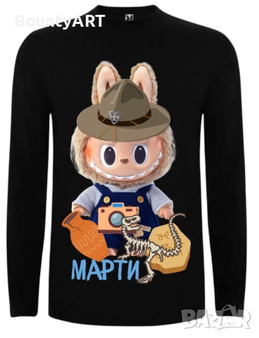 Персонализирани блузи и тениски Лабубу/Labubu, снимка 8 - Детски тениски и потници - 50787715