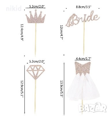 Bride to be 4 бр диамант рокля корона картонени топери за мъфини и торта Моминско парти декор топер , снимка 5 - Други - 37086283