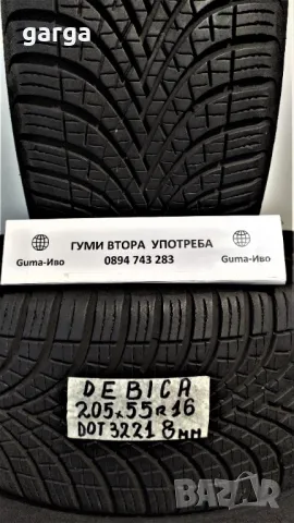 16 цола ВСЕСЕЗОННИ ГУМИ 205X55R16;205X60R16  --- 2, снимка 1 - Гуми и джанти - 49459654